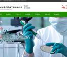 中心供氧系统
