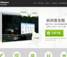 听风者全图