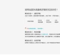 青岛新格局装饰