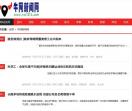 牛网资讯网