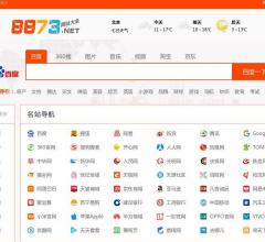 上网导航-网址大全