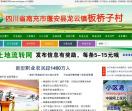 维景琶工程网