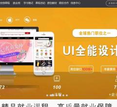 黑马先锋学院IT培训