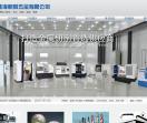珠海源顺资源回收公司