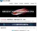 淘宝优惠券