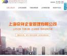 上海京祥企业管理
