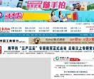 深福会计网