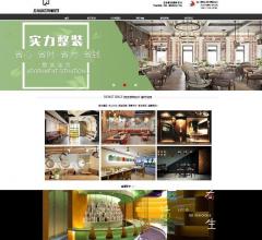 启正室内设计网