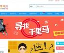 台山英才网