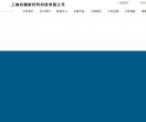 环氧砂浆厂家
