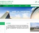 合成砂