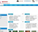 重楼种植网