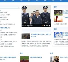 保定资讯,保定房产