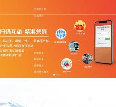 红包墙_二维码红包