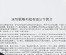 和讼网