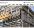 脚手架出租