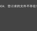 玄幻小说排行榜