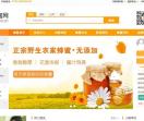 中国蜂蜜网