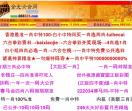 杭州艺然轩文体用品有限公司