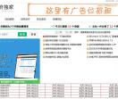 豪府资源网
