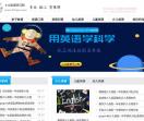 k12英语学习网