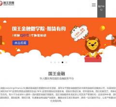 国王金融-国王金融官方网站-文华财经外盘
