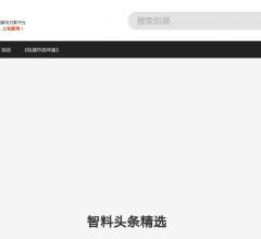 中国包装设计网