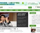 娱乐新闻网