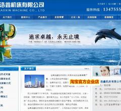 山东剪板机厂家