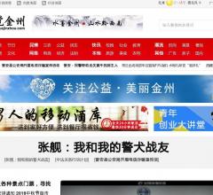 视觉金州网_黔西南新闻丨兴仁、册亨、望谟