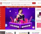 趣网商城