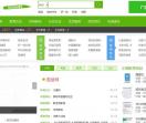 主流免费收录网址
