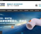 陕西兴纪龙管道有限公