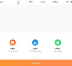 【草根当家官网】-农村信用贷款平台