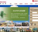 上海杀虫公司