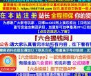 义乌工作服