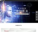 奇谷人脸识别