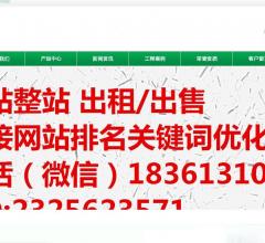 太阳能路灯照明企业