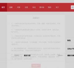 一富财经直播室