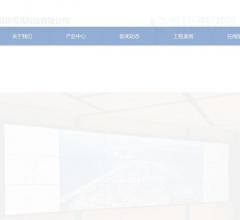 深圳市可成科技有限公司