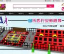佳贝爱蹦床乐园