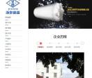 浙东塑胶容器