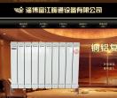 铜铝暖气片厂家
