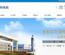 西安泰富西玛电机(西安电机厂)-西安西玛电机集团