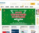 盈拓国际展览导航