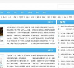 第八纬度新闻网