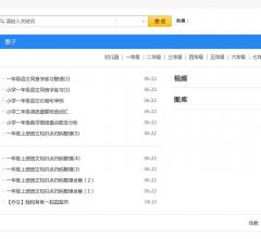 中小学生网-中小学生学习网,小学生学习资