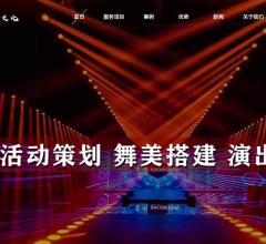 南昌活动策划公司