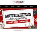 上海手表回收