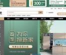 佰丽爱家全屋定制